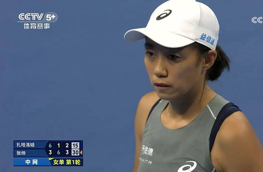 中国德比 中国德比