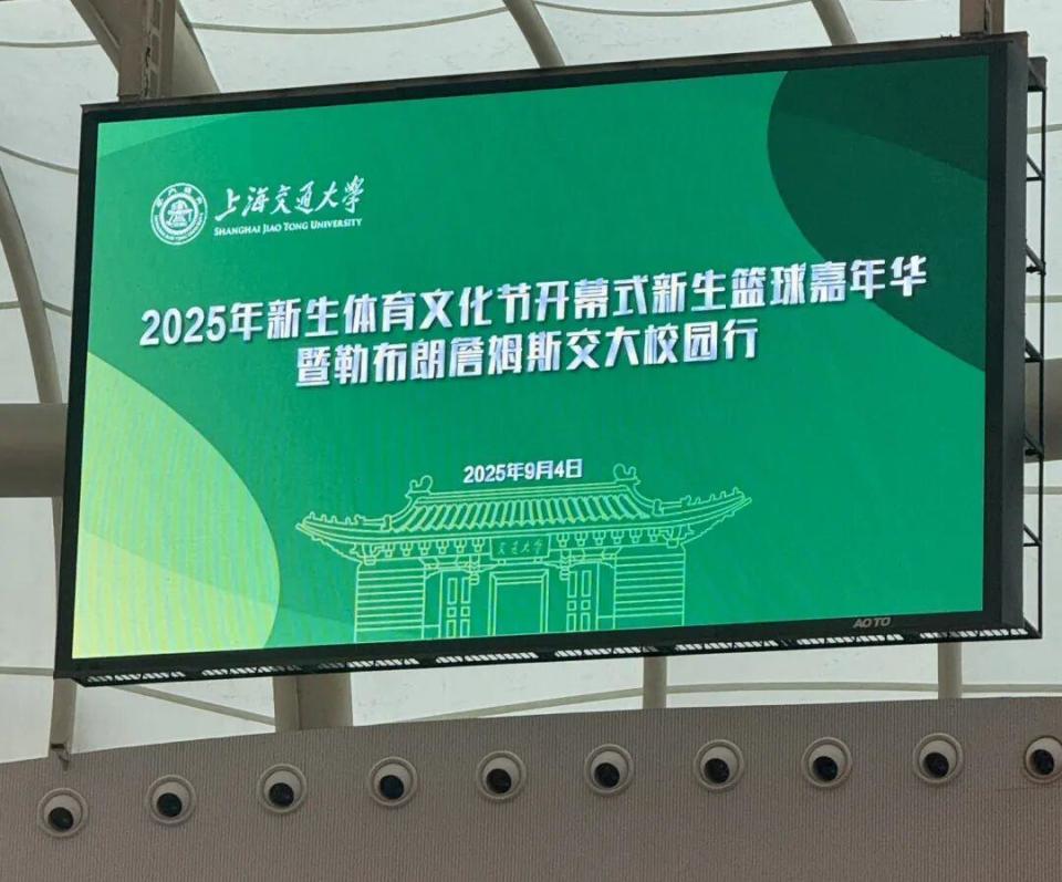 数一数二的, 篮球交流方 数一数二的, 篮球交流方