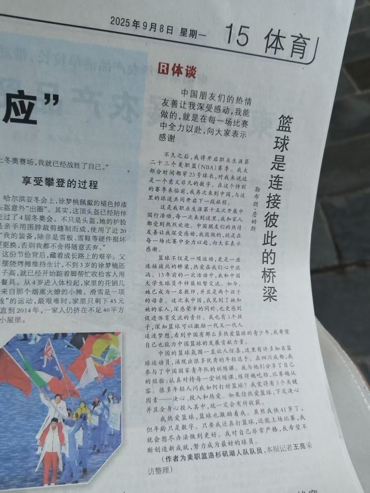 任心, 可能即将结 任心, 可能即将结